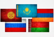 Сделано в ЕАЭС