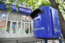 Почта России