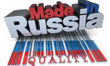 Сделано в России