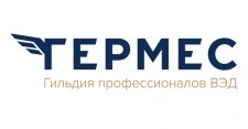 Гермес