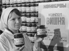 Вишня