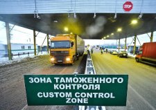 Зона контроля
