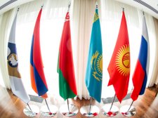 ЕАЭС
