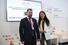 Российский экспортный центр