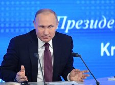 Путин