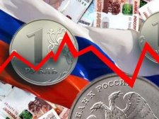 Рубли